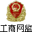网络经济（jì）主体（tǐ）信（xìn）息